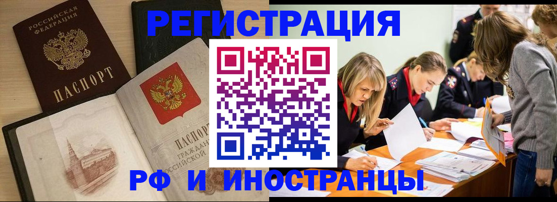 найти адрес прописки в Муроме